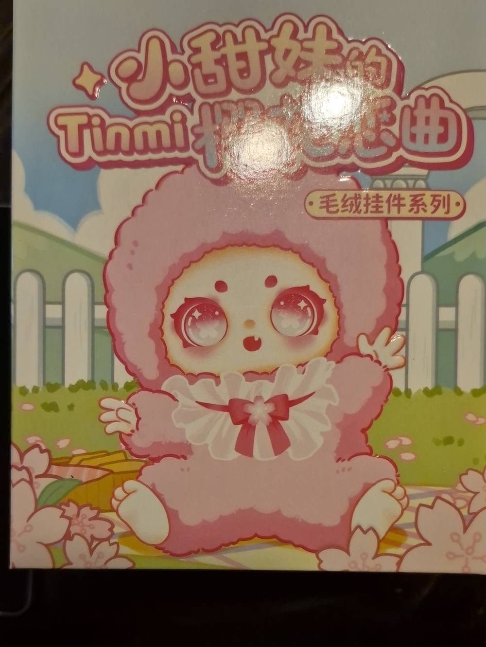 Tinmii Pink Plush Doll Keychain - Cute Baby Sheep Design